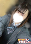 みこと