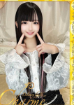 くろな