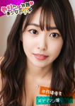 @あん
