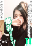 あさみ