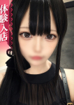 ふぶき
