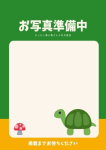 みみ
