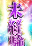 なほ