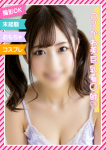 ☆せれん☆