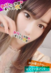 ヤリたい放題♡美少女の穴の在籍嬢