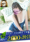 掛川(かけがわ)