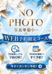 九条まゆ