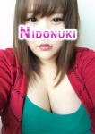 ゆま