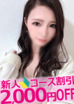 ゆきの