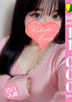 ニコ