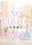 まっちゃ