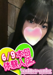 れん
