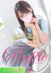 りりか