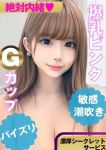 【よつば】
