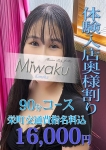 このは