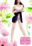 せな☆NEW