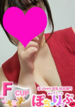 うた