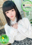 りな