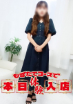 れみ