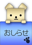 姫路なでしこの在籍嬢
