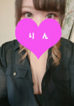 りん