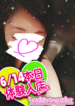 ことは