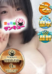 やえ