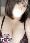 つばき