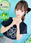 ゆに