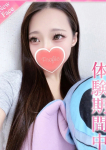 みなみ・未経験