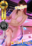 みやび