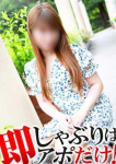 ゆめか