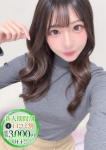 まこと