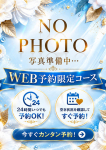 藤田ゆうり