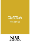 あゆ