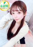 みはね