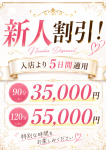 華乃(はなの)