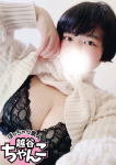 はる