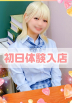 ゆうか
