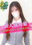 ありす