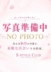 りの【新人】