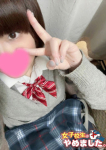 さやか