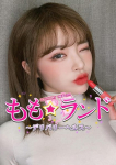 モア