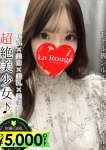 黒崎かれん
