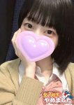 てんか