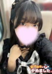 ゆづき