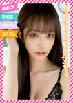 ☆しほり☆