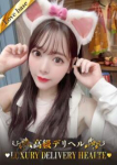 中村 かのん