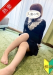 吉村 愛子(体験)