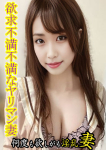 ふみ